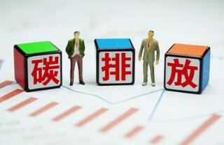 碳排放.jpg